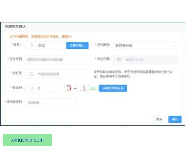 开云平台注册入口全流程详解及安全便捷使用指南助你快速上手体验